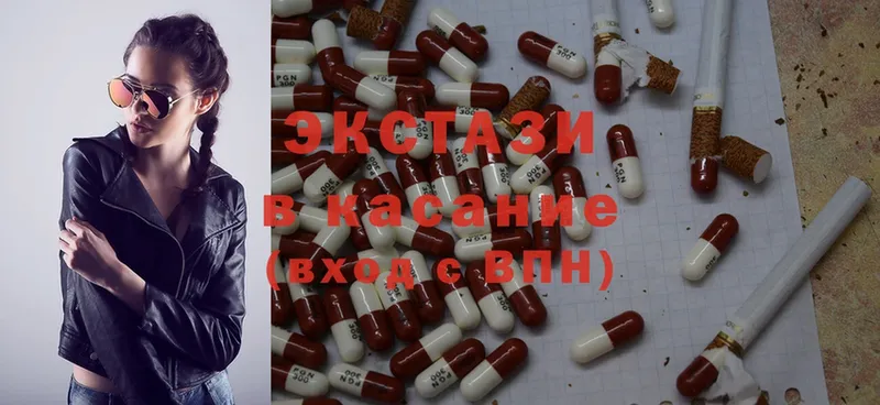 цены   Ардон  ЭКСТАЗИ 280 MDMA 