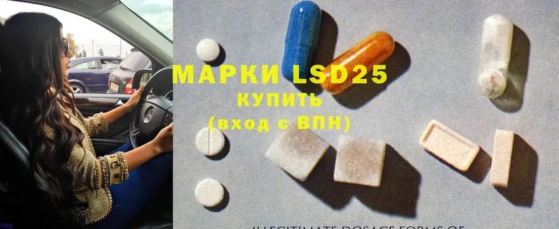 ссылка на мегу tor  Ардон  Лсд 25 экстази ecstasy 